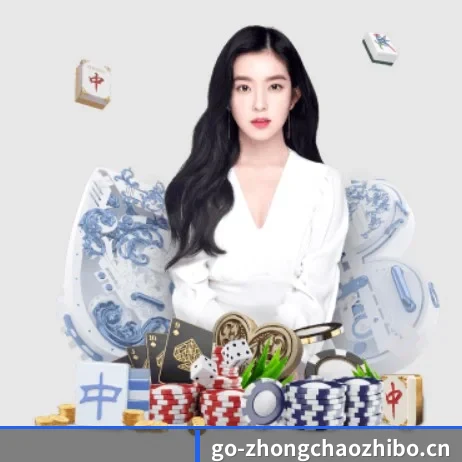 中超直播 APP