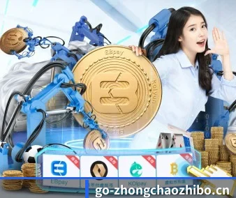 中超直播 APP 界面